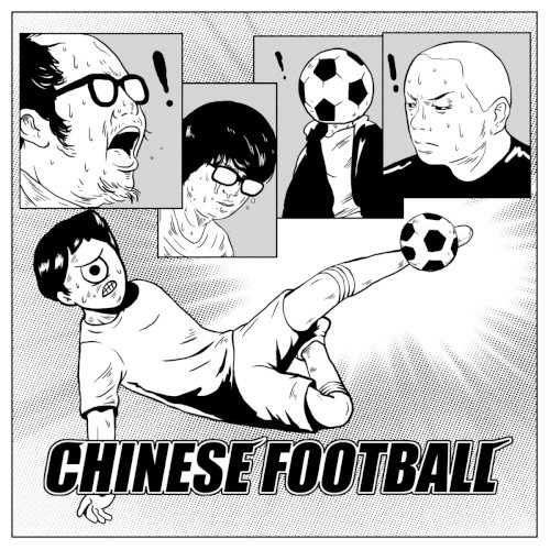 Chinese Football — Chinese Football