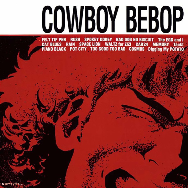 The Seatbelts — Cowboy Bebop (Original Series Soundtrack)